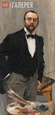 Малявин Филипп. Портрет И.Э. Грабаря. 1895