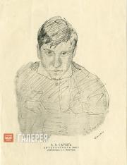 Первая публикация автопортрета В.А. Серова 1879 года в журнале «Путь» (1911, № 2