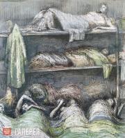 Moore Henry. Shelter Scene: Bunks and Sleepers. 1941 