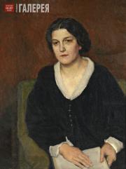 Vasnetsov Viktor. Portrait of Zinaida Konstantinovna Sokolova-Vasnetsova, wife o