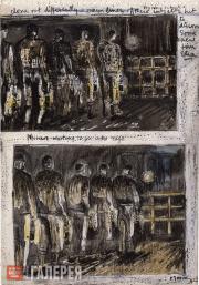 Moore Henry. Miners Waiting to Go into Cage. 1942