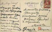 Postcard. [Residents of Lausanne]