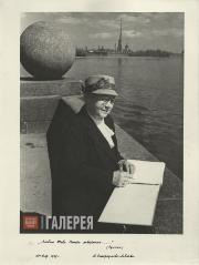 Anna Ostroumova-Lebedeva. 1947