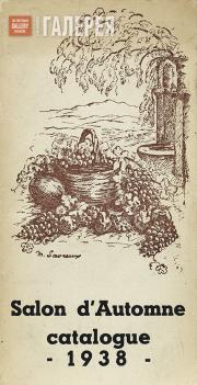 Catalogue of the “Salon d’Automne” 1938  exhibition