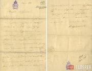 Letter of Mikhail Lermontov to Yelizaveta Arsenieva
