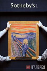 SOTHEBY’S. 2012