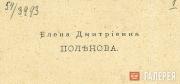 Yelena Polenova’s visiting card