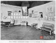 Posthumous exhibition of Yelena Polenova’s oeuvre. 1902-1903